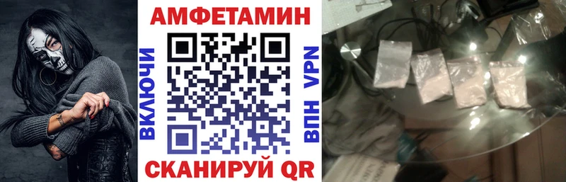 АМФЕТАМИН 98%  Кувшиново 