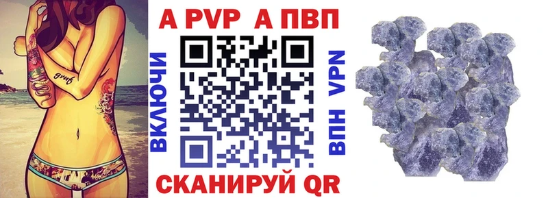 А ПВП крисы CK  наркошоп  площадка как зайти  Кувшиново 