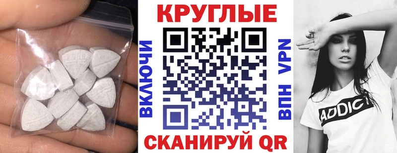 ЭКСТАЗИ 99%  Кувшиново 