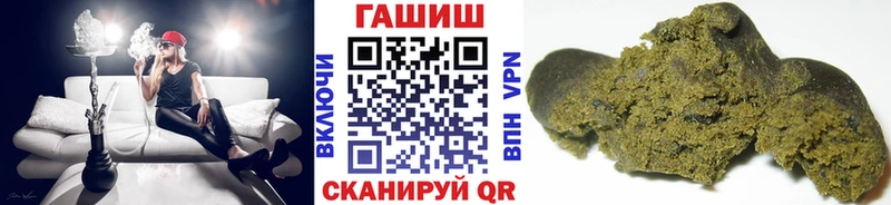 Гашиш гарик  KRAKEN ONION  Кувшиново  купить  