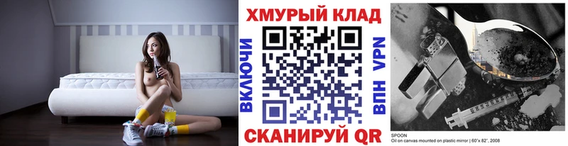Героин гречка  Кувшиново 