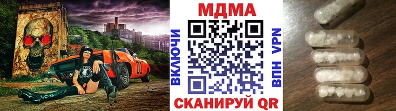 купить  цена  kraken рабочий сайт  MDMA кристаллы  Кувшиново 
