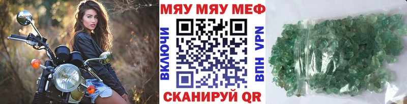 ссылка на мегу ССЫЛКА  сколько стоит  Кувшиново  Меф кристаллы 