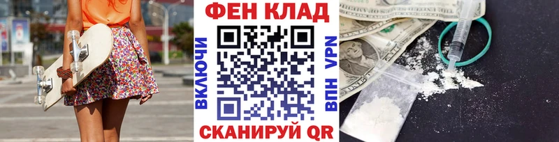 наркошоп  Кувшиново  Метамфетамин мет 