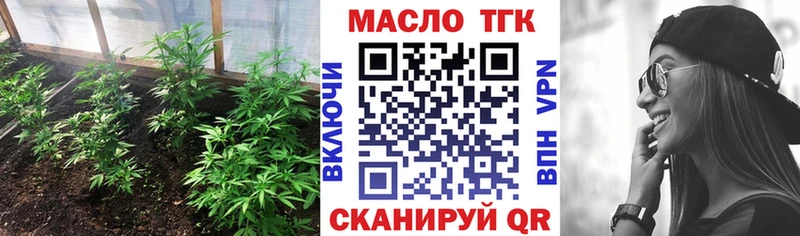 Дистиллят ТГК жижа Кувшиново